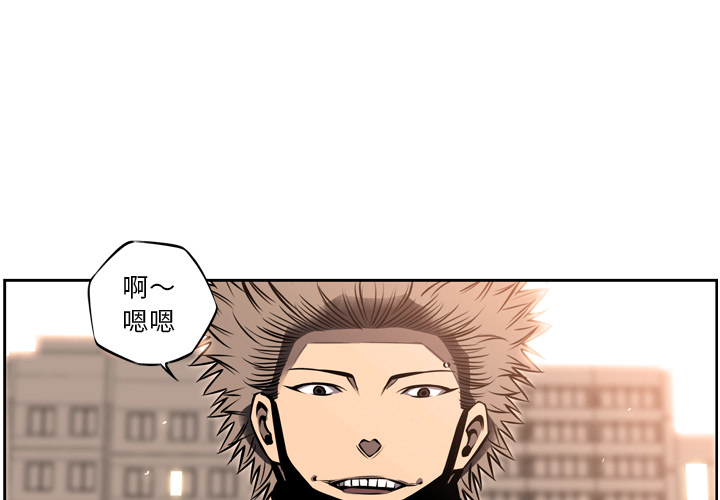 第18話 - 第2张