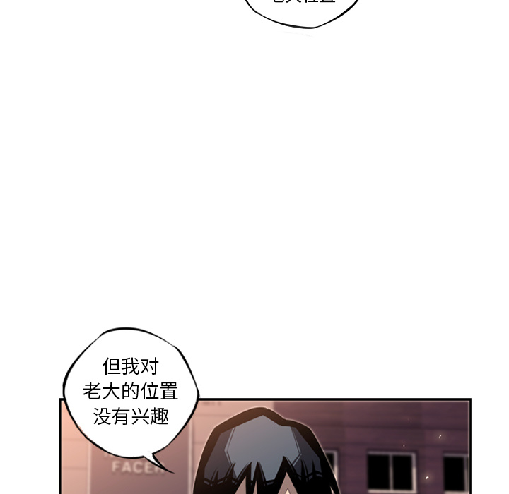 第18話 - 第20张