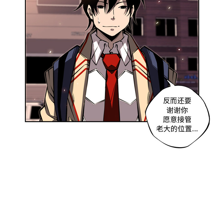第18話 - 第21张