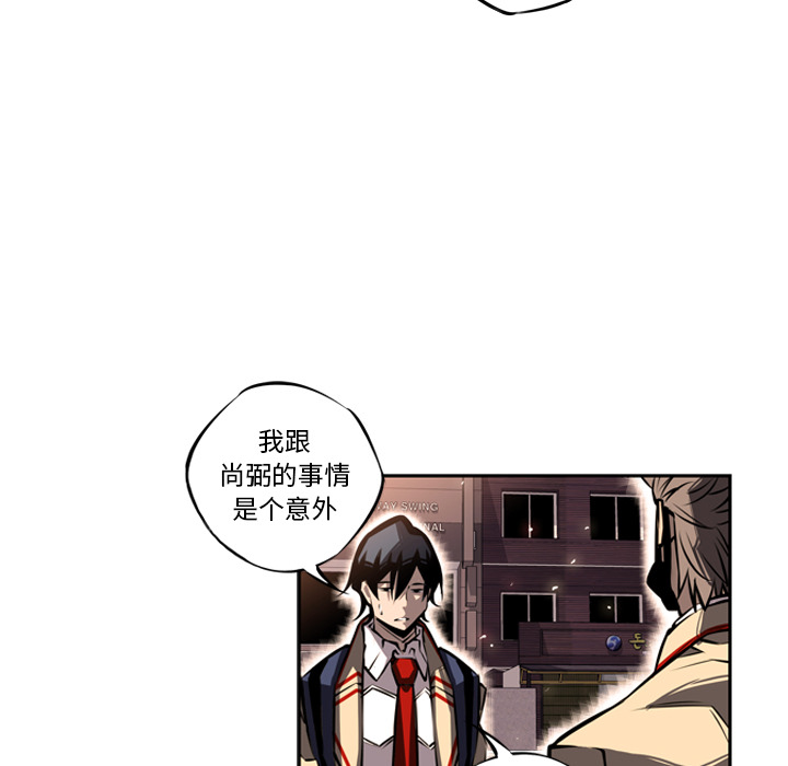 第18話 - 第23张