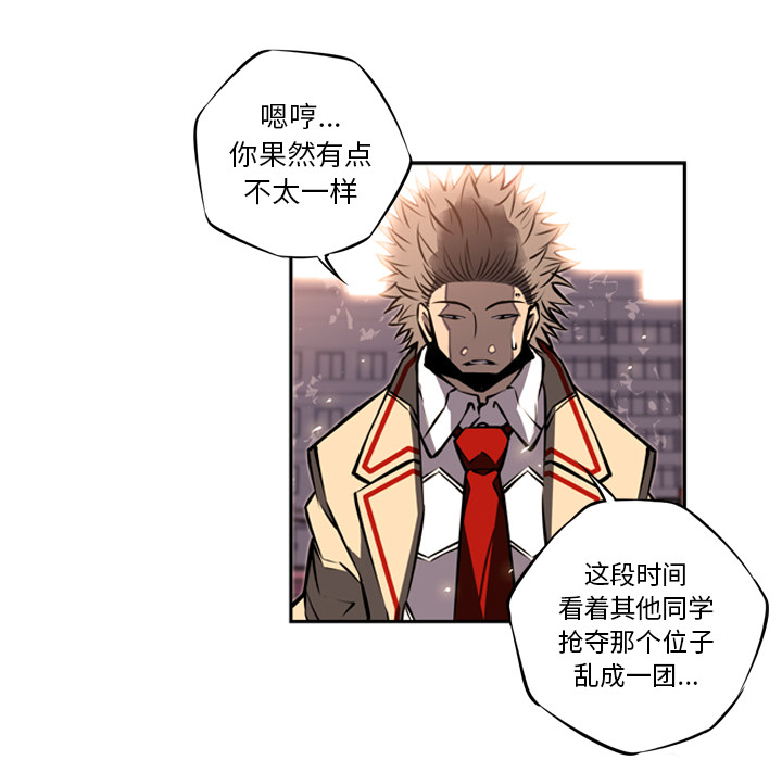 第18話 - 第26张