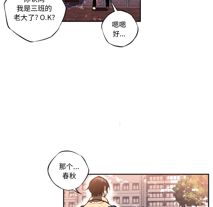 第18話 - 第28张