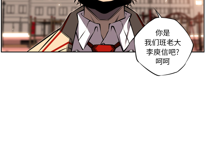 第18話 - 第3张