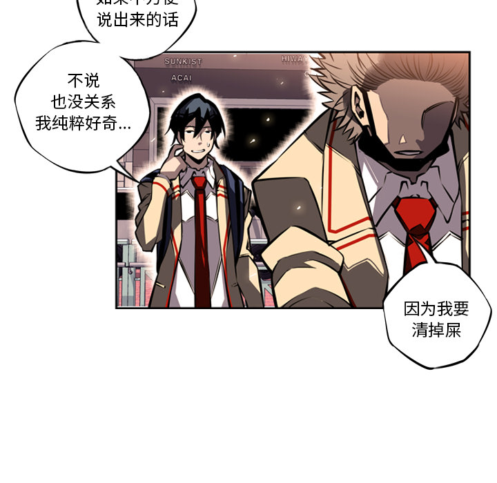 第18話 - 第31张