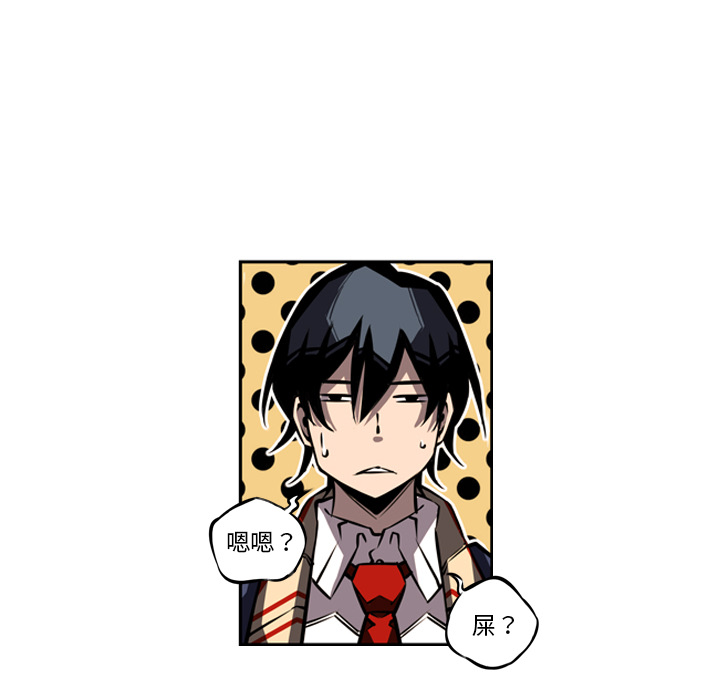 第18話 - 第32张