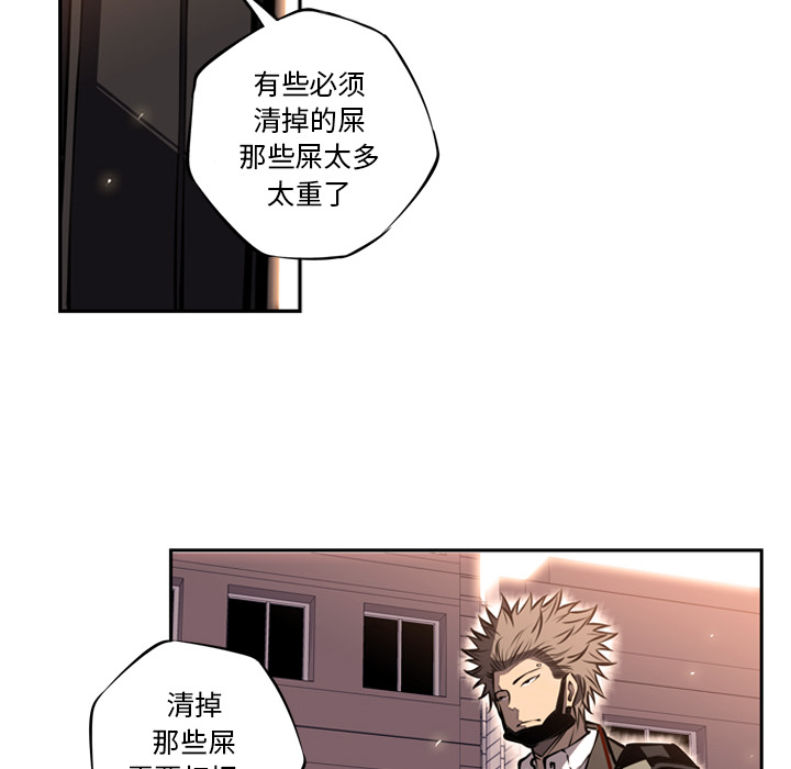 第18話 - 第34张