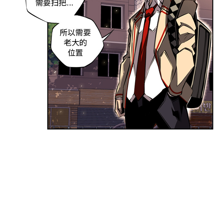 第18話 - 第35张