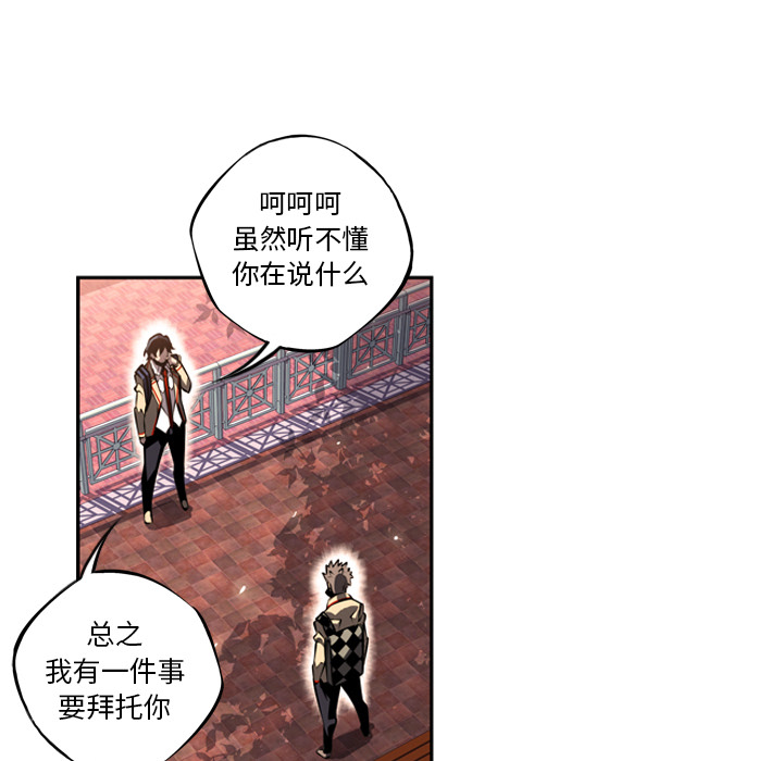 第18話 - 第36张