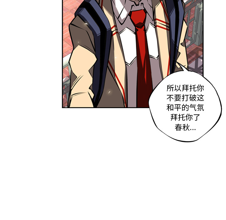 第18話 - 第38张