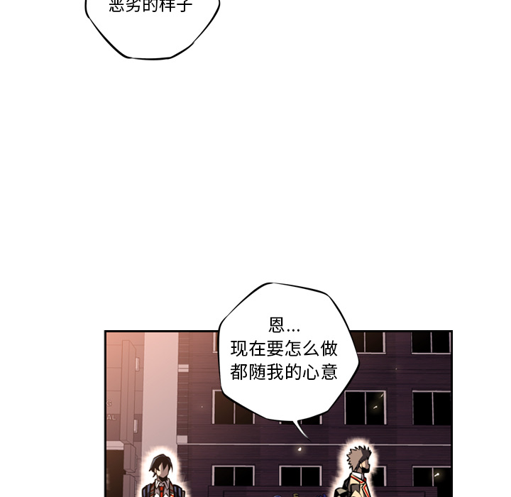 第18話 - 第40张