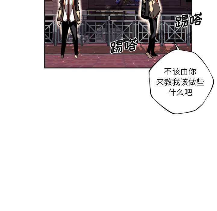 第18話 - 第41张