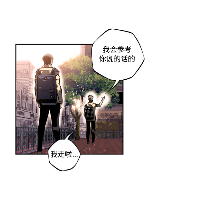 第18話 - 第42张