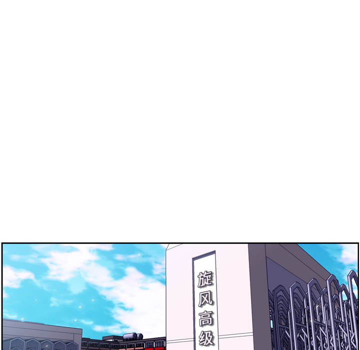 第18話 - 第44张