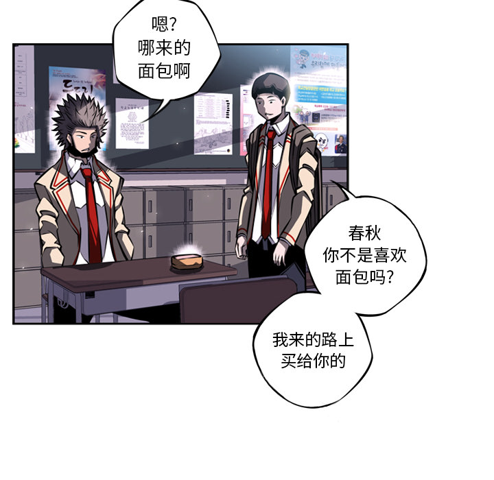 第18話 - 第47张