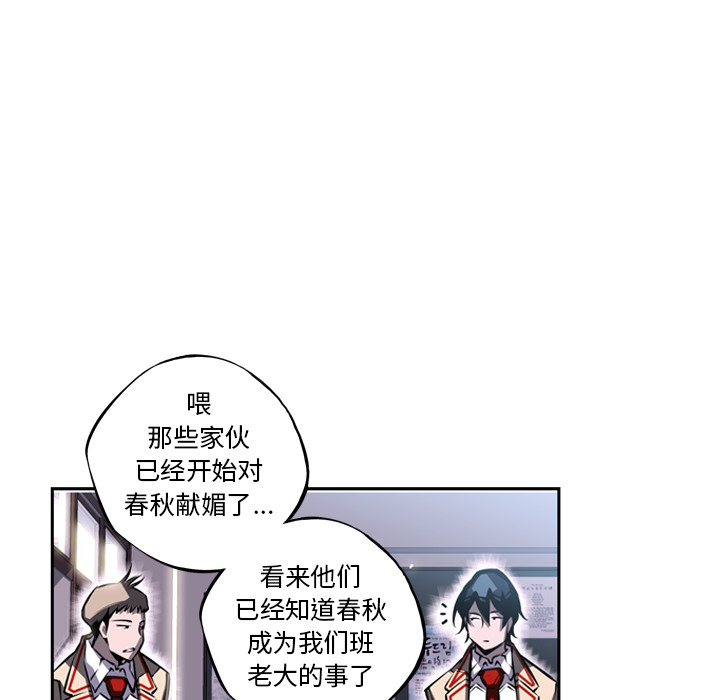 第18話 - 第51张