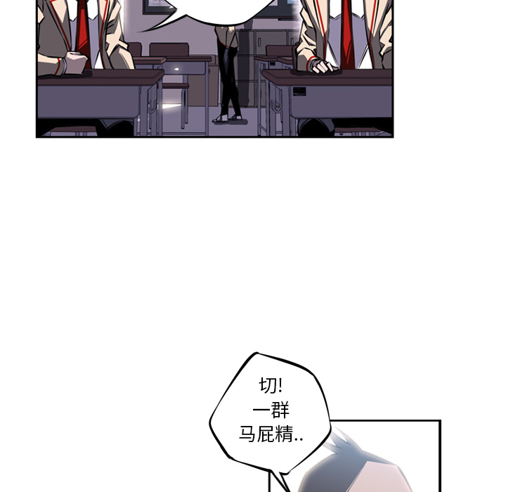 第18話 - 第52张