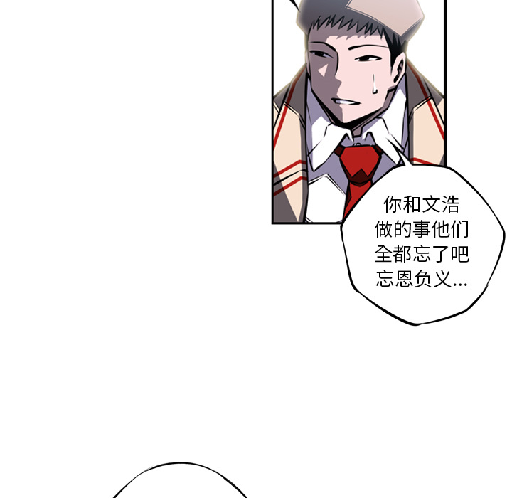 第18話 - 第53张
