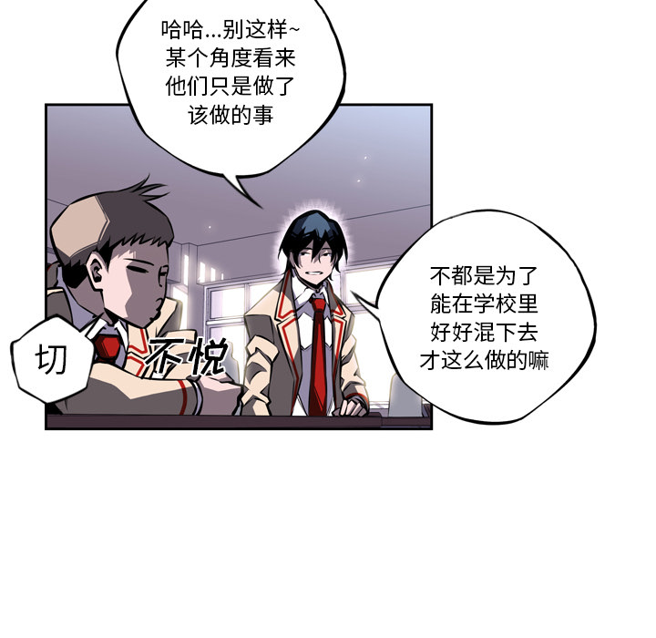 第18話 - 第54张