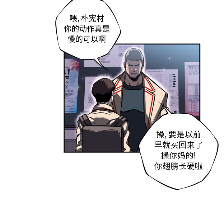 第18話 - 第62张