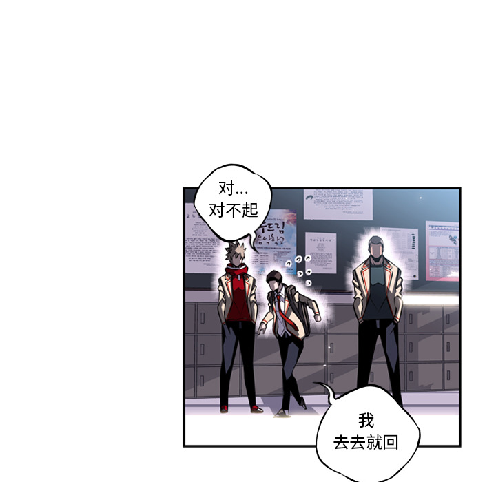 第18話 - 第64张