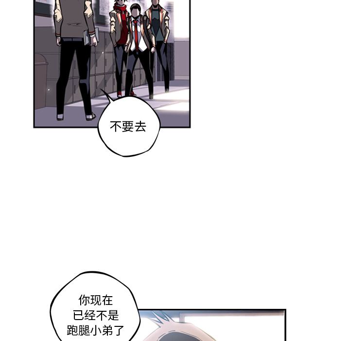 第18話 - 第66张
