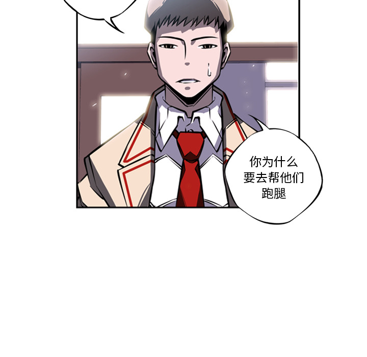 第18話 - 第67张