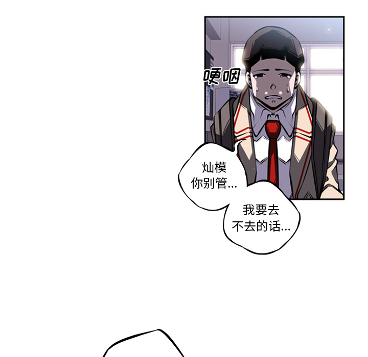 第18話 - 第68张