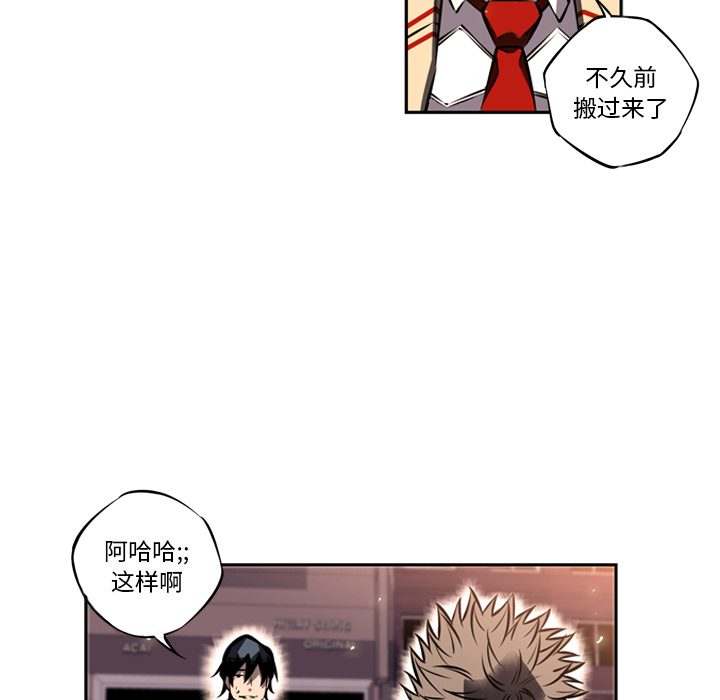 第18話 - 第7张