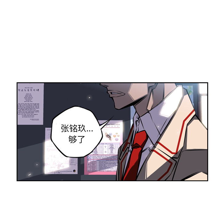 第18話 - 第70张