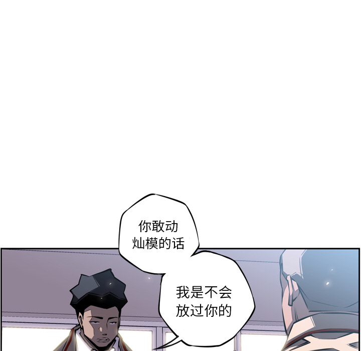 第18話 - 第71张