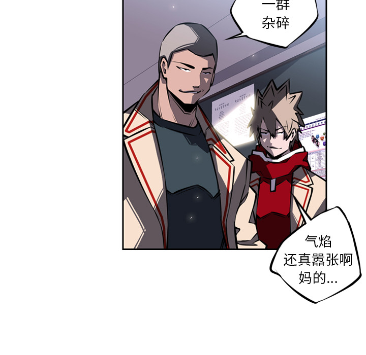 第18話 - 第74张