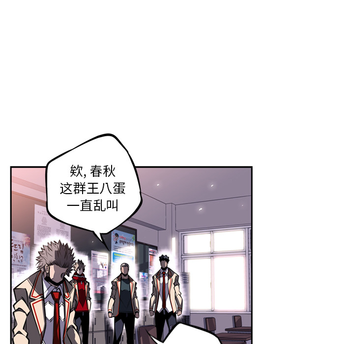 第18話 - 第75张