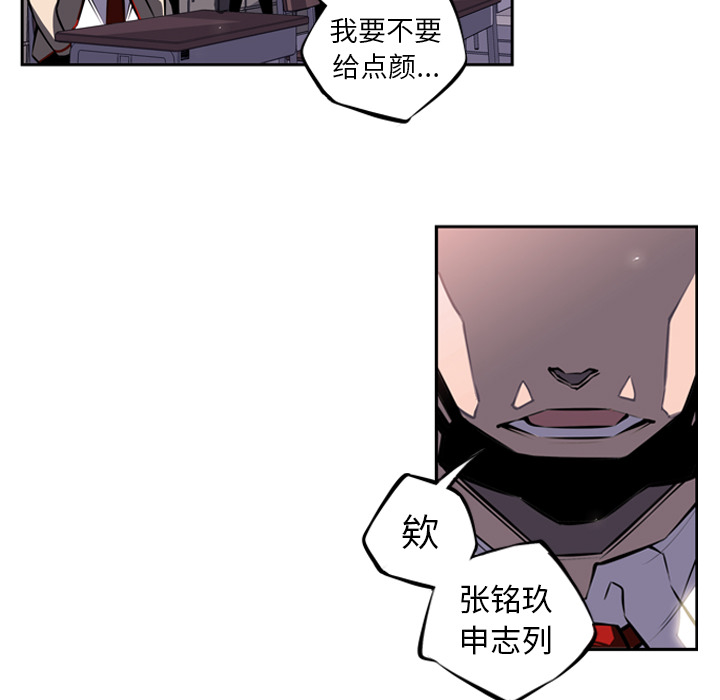 第18話 - 第76张