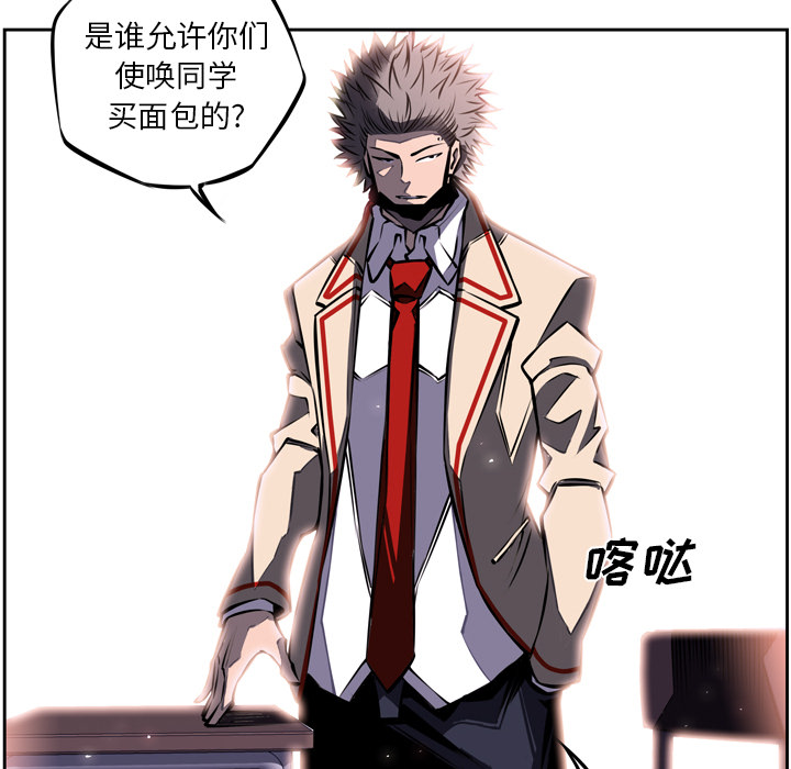 第18話 - 第78张