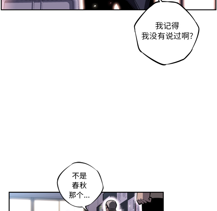 第18話 - 第79张