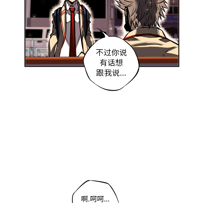 第18話 - 第8张