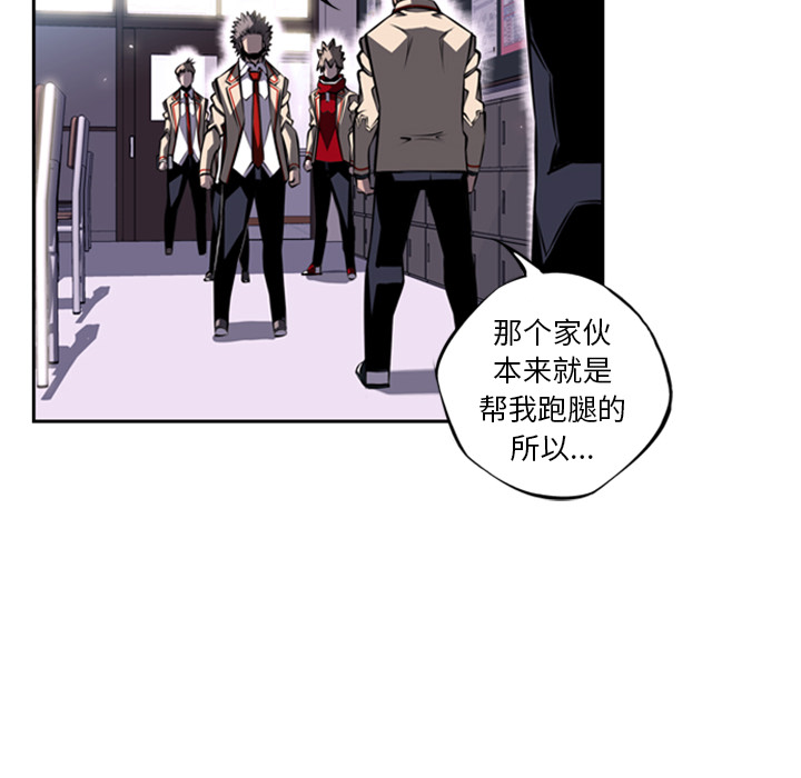 第18話 - 第80张
