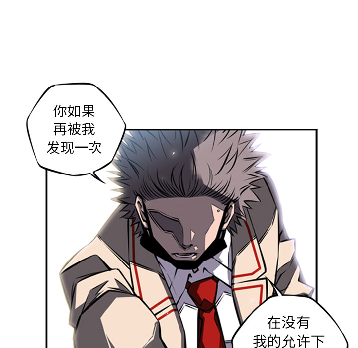 第18話 - 第85张