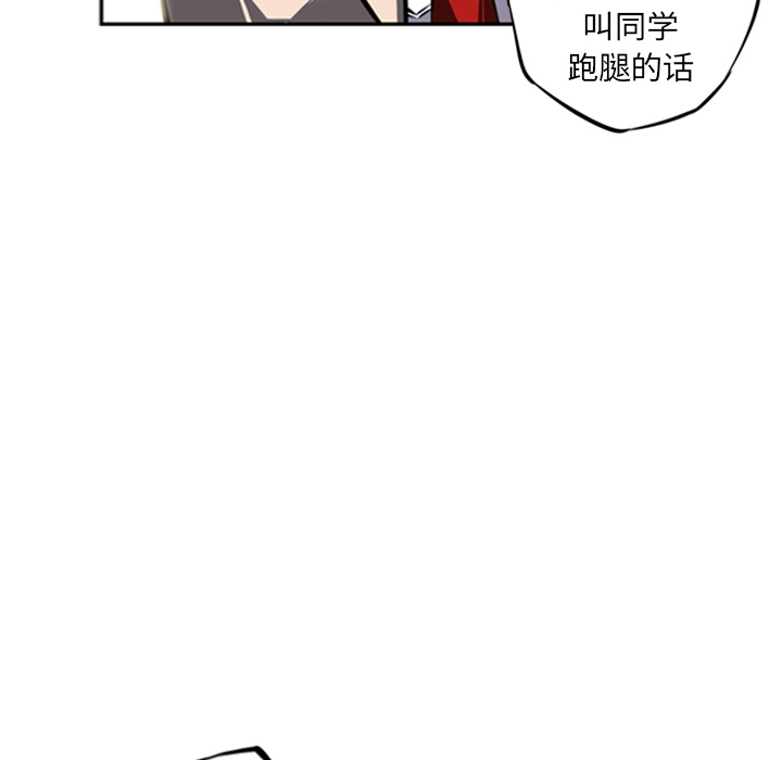 第18話 - 第86张