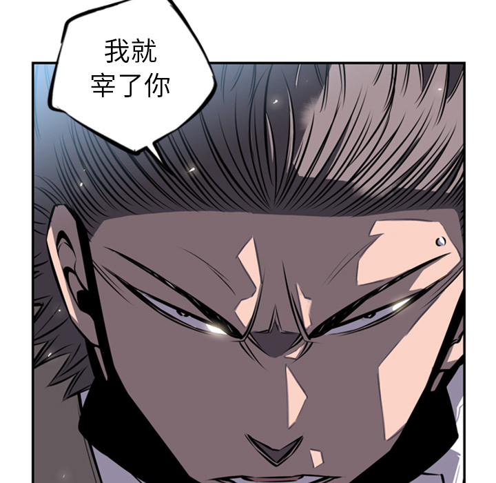 第18話 - 第87张