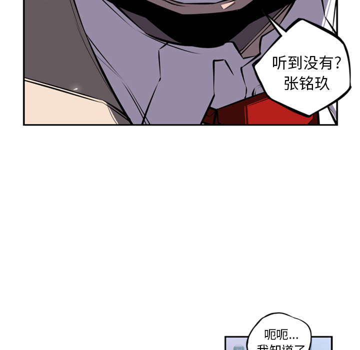 第18話 - 第88张