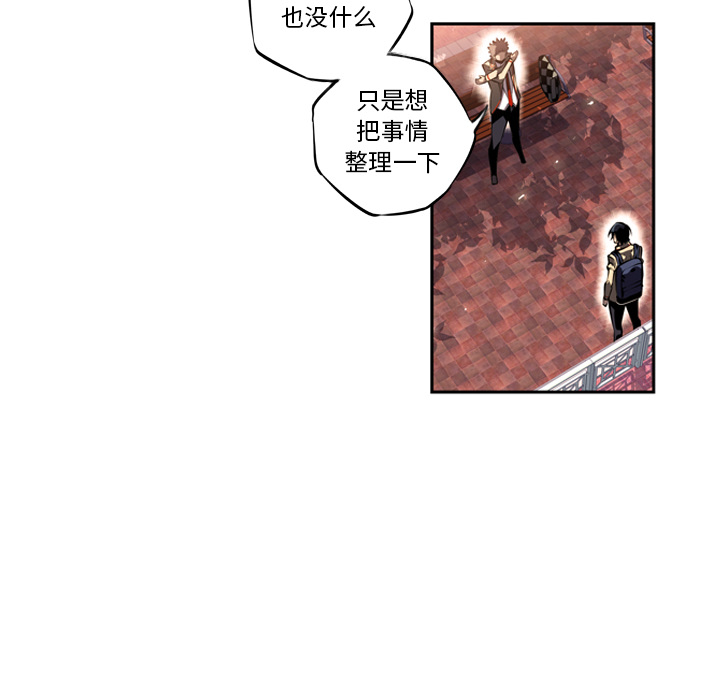 第18話 - 第9张