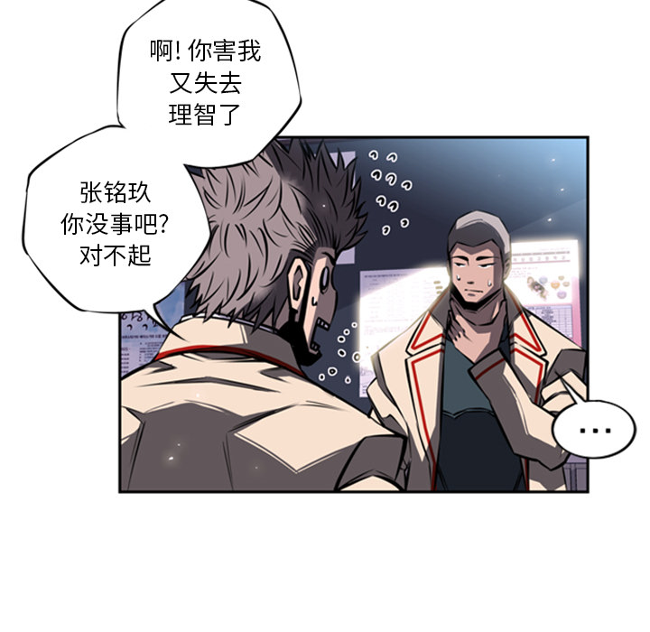 第18話 - 第93张