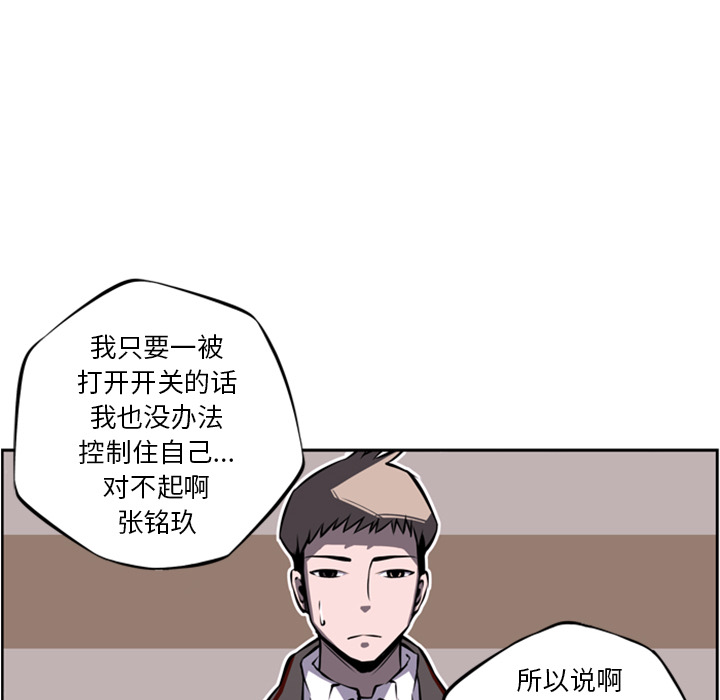 第18話 - 第94张