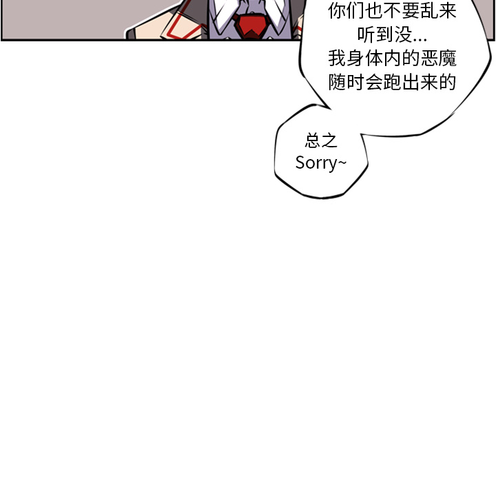 第18話 - 第95张