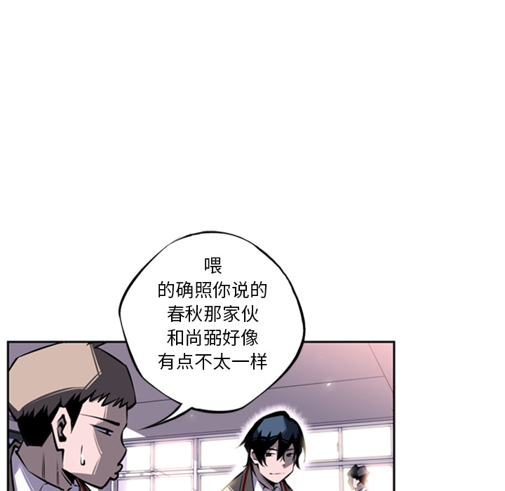 第18話 - 第97张