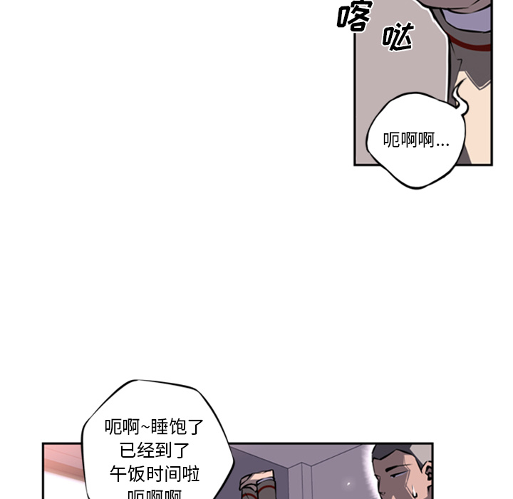 第18話 - 第99张