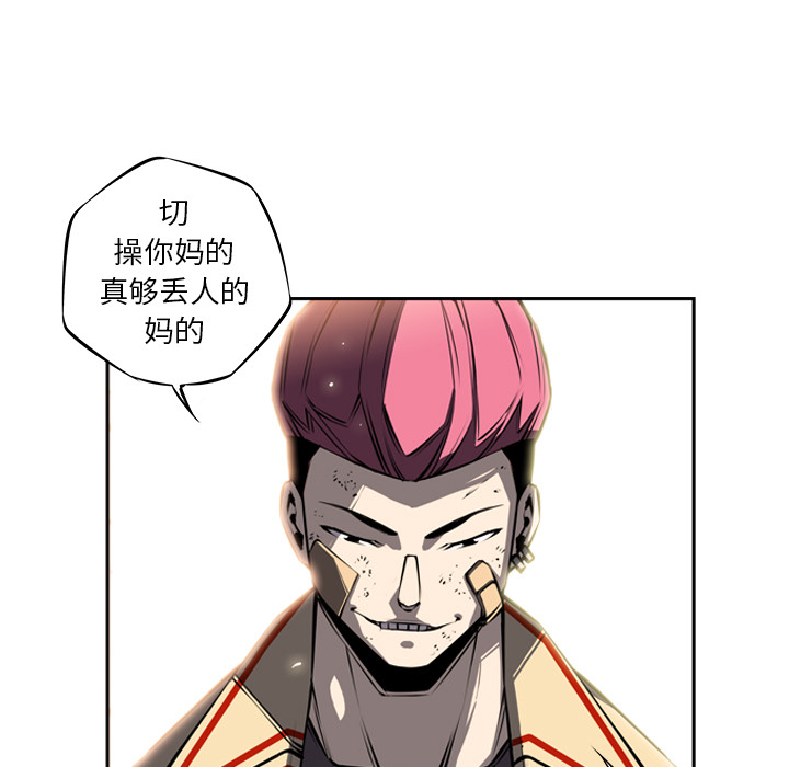 第19話 - 第10张