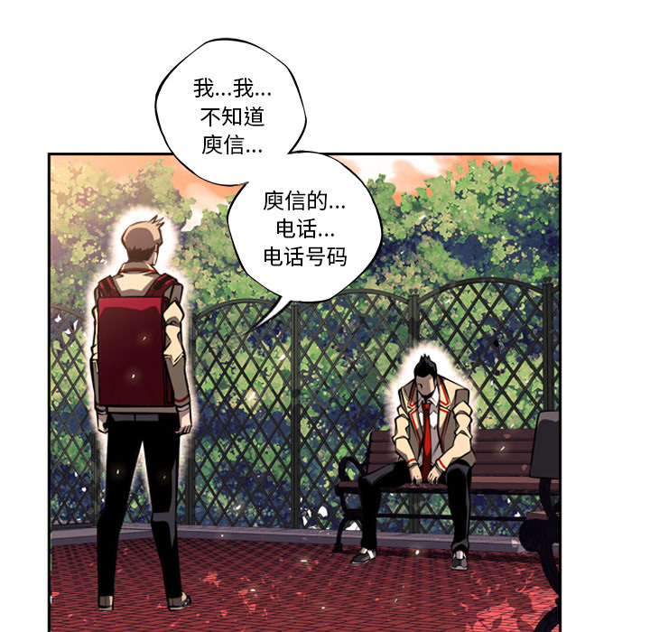 第19話 - 第101张