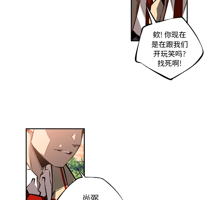 第19話 - 第103张